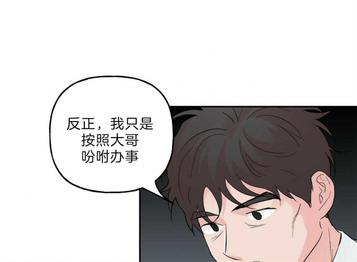 《疯子与疯子》漫画最新章节第113话免费下拉式在线观看章节第【21】张图片