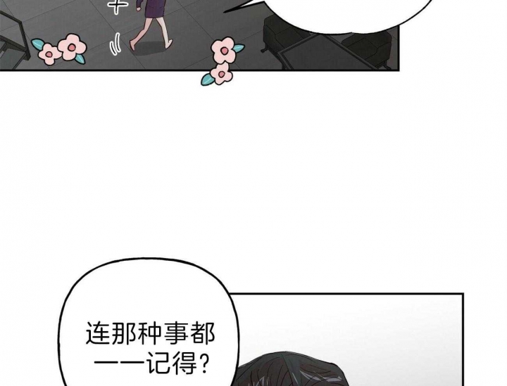 《疯子与疯子》漫画最新章节第95话免费下拉式在线观看章节第【13】张图片