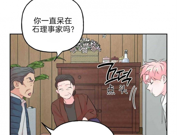 《疯子与疯子》漫画最新章节第108话免费下拉式在线观看章节第【29】张图片