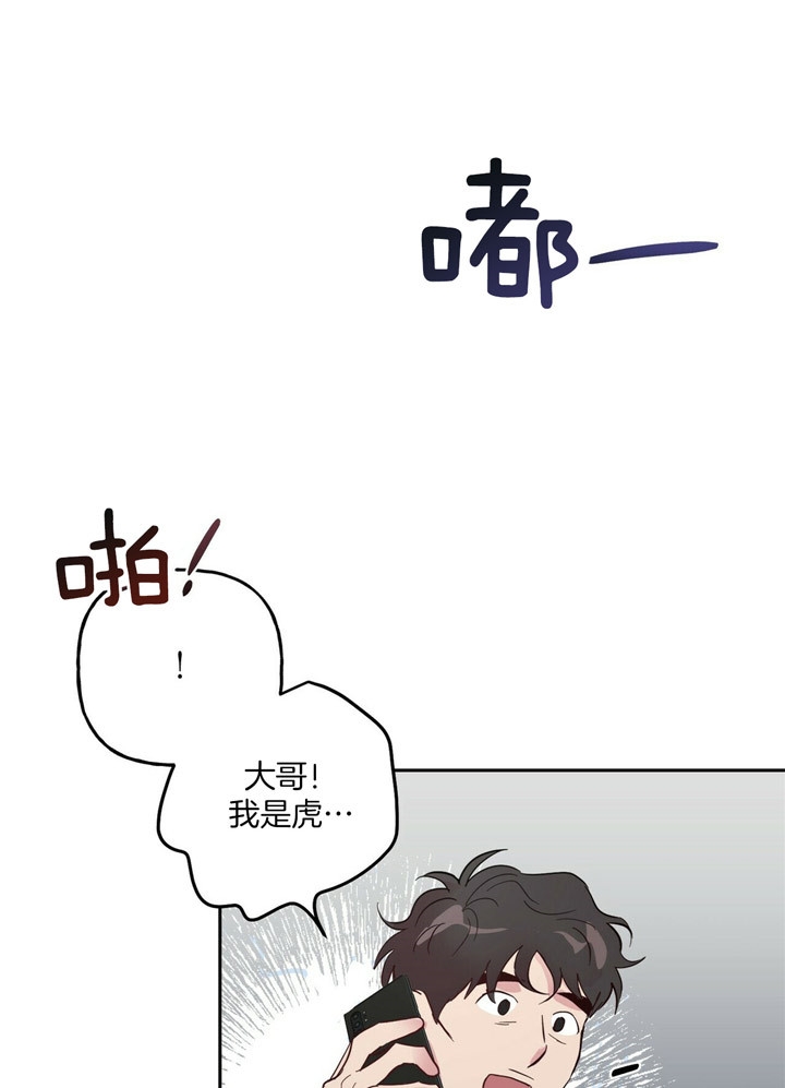 《疯子与疯子》漫画最新章节第74话免费下拉式在线观看章节第【15】张图片