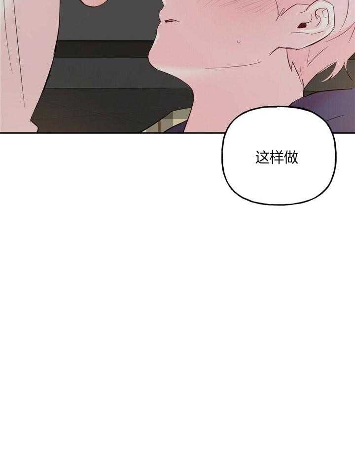 《疯子与疯子》漫画最新章节第92话免费下拉式在线观看章节第【19】张图片