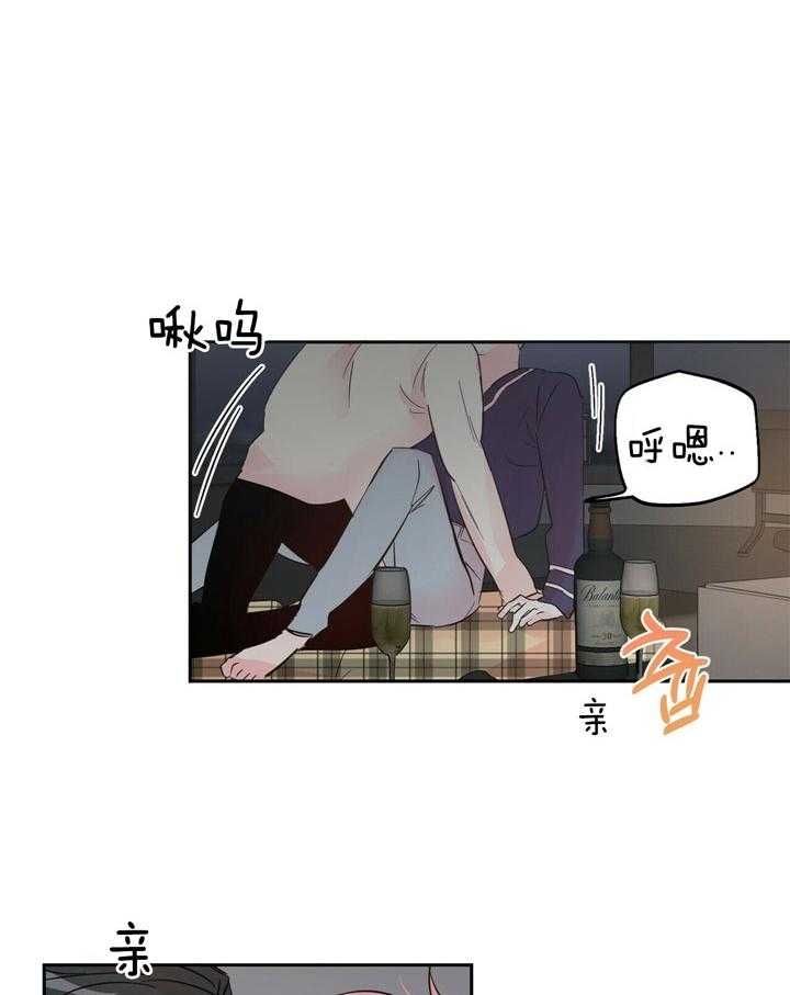 《疯子与疯子》漫画最新章节第93话免费下拉式在线观看章节第【19】张图片