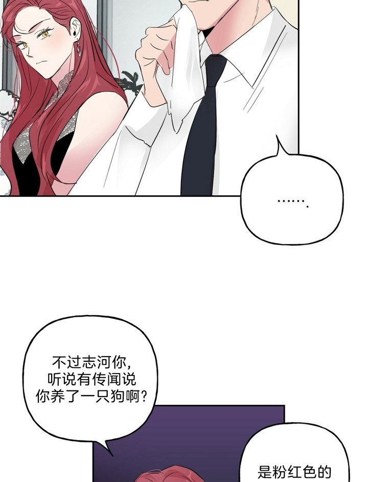 《疯子与疯子》漫画最新章节第63话免费下拉式在线观看章节第【9】张图片