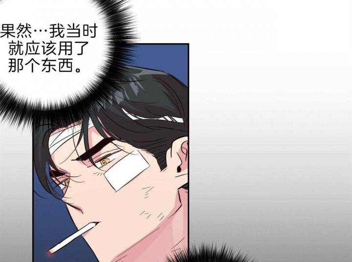 《疯子与疯子》漫画最新章节第121话免费下拉式在线观看章节第【16】张图片