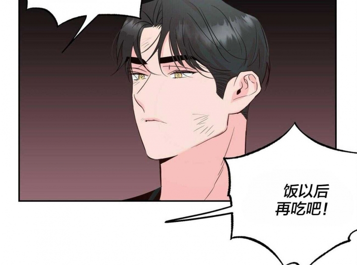 《疯子与疯子》漫画最新章节第100话免费下拉式在线观看章节第【2】张图片