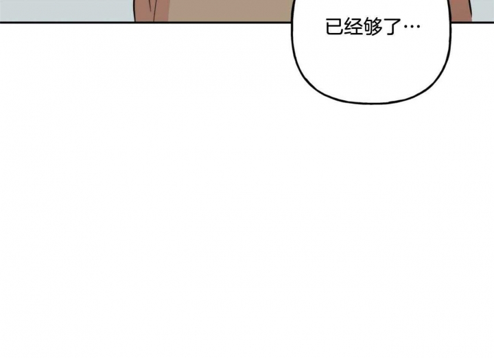 《疯子与疯子》漫画最新章节第133话免费下拉式在线观看章节第【44】张图片