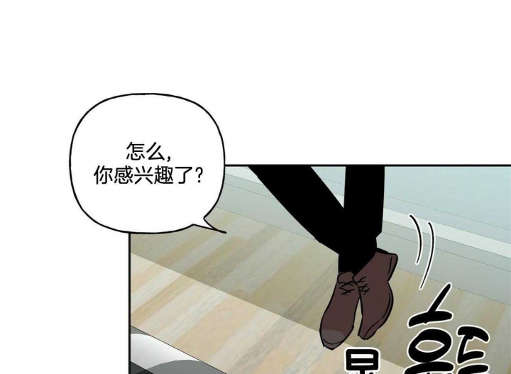 《疯子与疯子》漫画最新章节第134话免费下拉式在线观看章节第【38】张图片