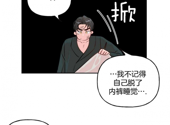 《疯子与疯子》漫画最新章节第87话免费下拉式在线观看章节第【23】张图片