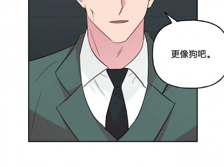 《疯子与疯子》漫画最新章节第131话免费下拉式在线观看章节第【52】张图片