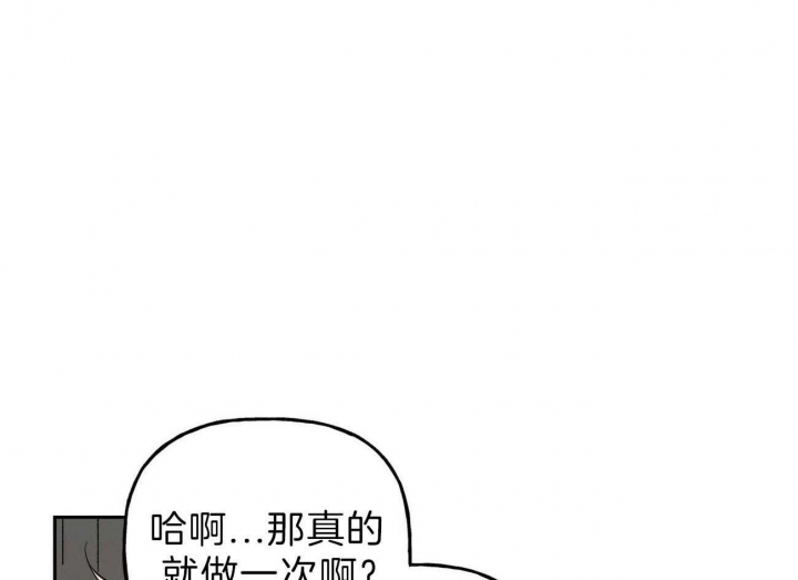 《疯子与疯子》漫画最新章节第95话免费下拉式在线观看章节第【33】张图片