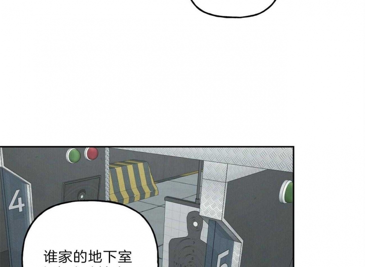 《疯子与疯子》漫画最新章节第113话免费下拉式在线观看章节第【37】张图片