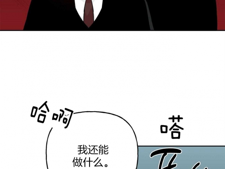 《疯子与疯子》漫画最新章节第129话免费下拉式在线观看章节第【35】张图片