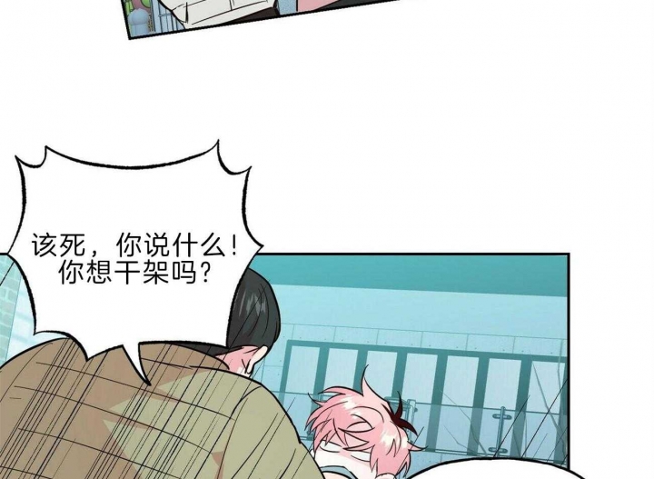 《疯子与疯子》漫画最新章节第122话免费下拉式在线观看章节第【15】张图片