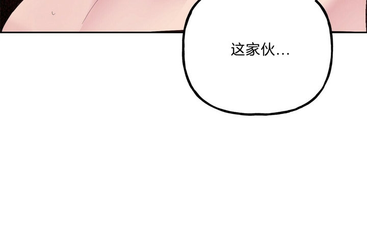 《疯子与疯子》漫画最新章节第57话免费下拉式在线观看章节第【21】张图片