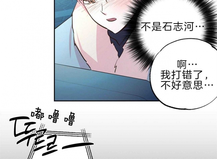 《疯子与疯子》漫画最新章节第123话免费下拉式在线观看章节第【32】张图片