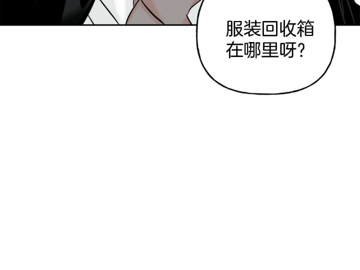 《疯子与疯子》漫画最新章节第87话免费下拉式在线观看章节第【38】张图片