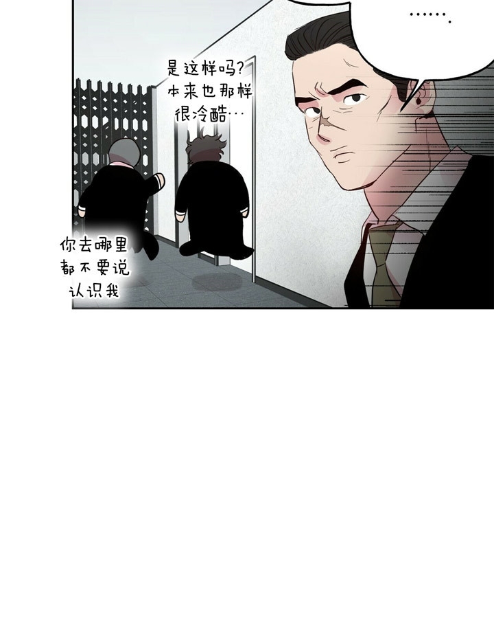 《疯子与疯子》漫画最新章节第59话免费下拉式在线观看章节第【3】张图片