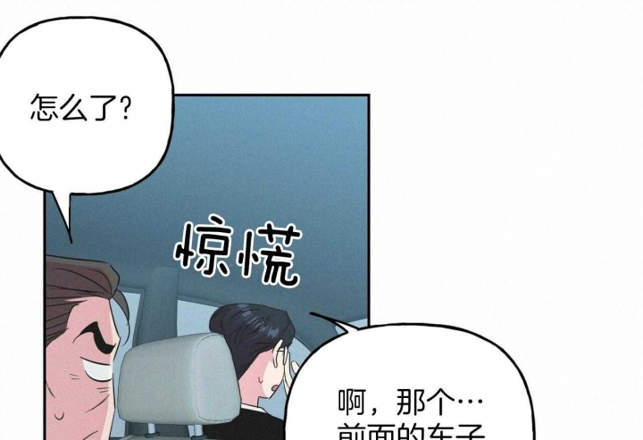 《疯子与疯子》漫画最新章节第128话免费下拉式在线观看章节第【42】张图片