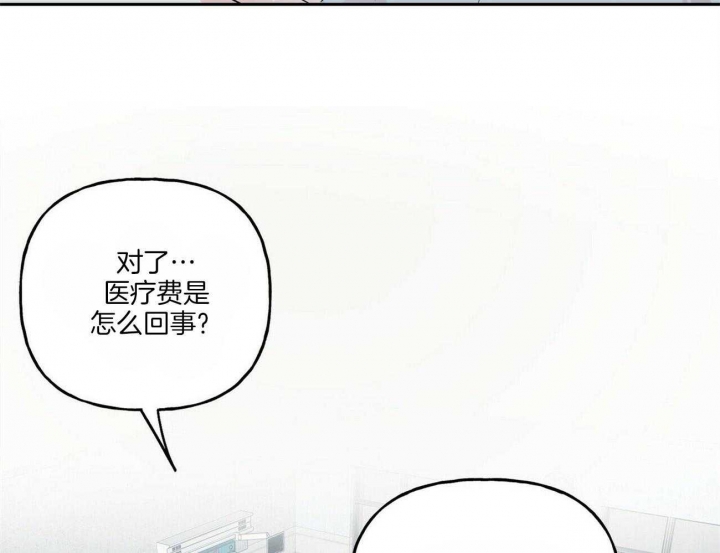 《疯子与疯子》漫画最新章节第100话免费下拉式在线观看章节第【31】张图片