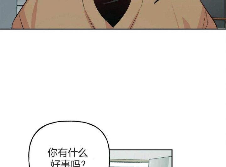 《疯子与疯子》漫画最新章节第144话免费下拉式在线观看章节第【30】张图片