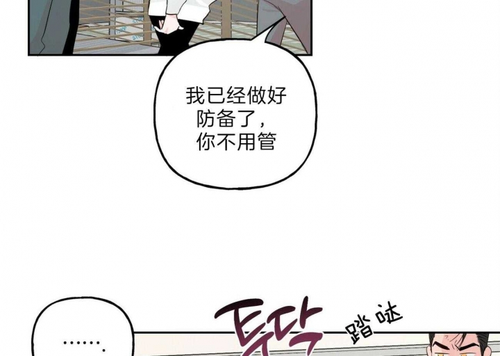 《疯子与疯子》漫画最新章节第113话免费下拉式在线观看章节第【4】张图片