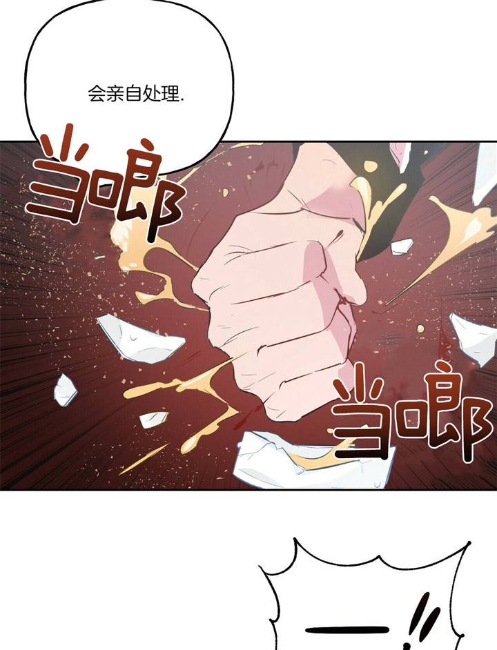 《疯子与疯子》漫画最新章节第49话免费下拉式在线观看章节第【21】张图片