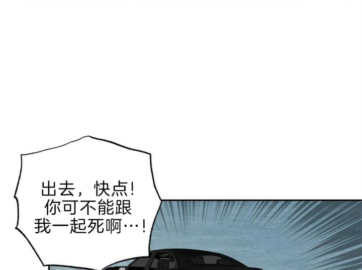 《疯子与疯子》漫画最新章节第116话免费下拉式在线观看章节第【2】张图片