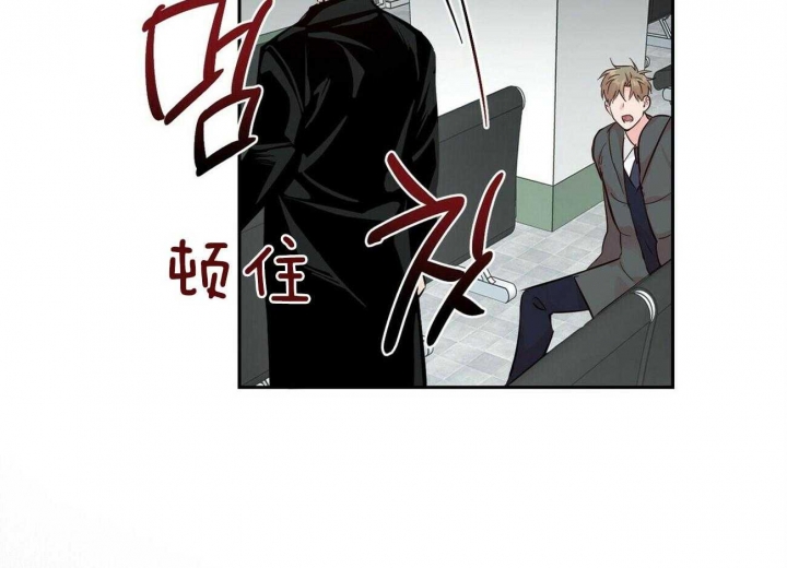 《疯子与疯子》漫画最新章节第103话免费下拉式在线观看章节第【38】张图片