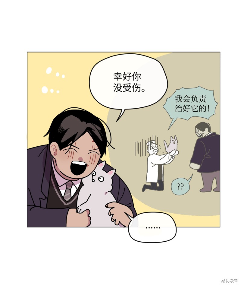 《最强阳光》漫画最新章节第1话免费下拉式在线观看章节第【65】张图片