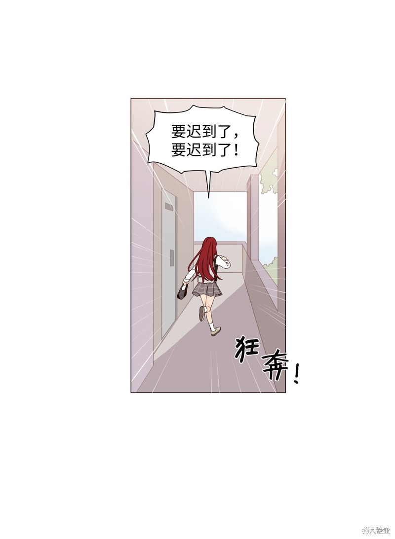 《最强阳光》漫画最新章节第1话免费下拉式在线观看章节第【3】张图片