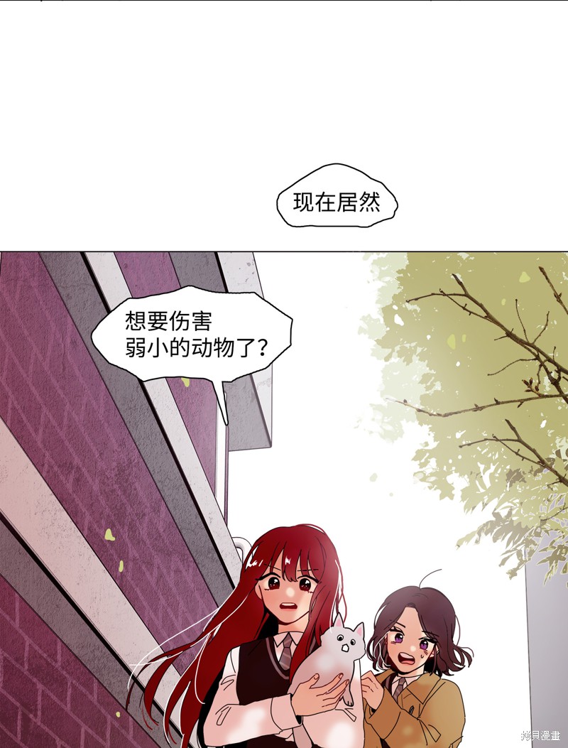 《最强阳光》漫画最新章节第1话免费下拉式在线观看章节第【87】张图片