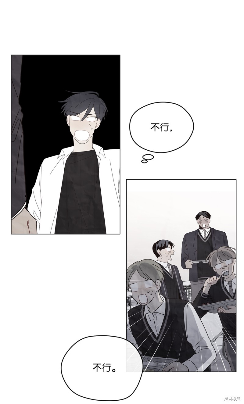 《最强阳光》漫画最新章节第1话免费下拉式在线观看章节第【72】张图片