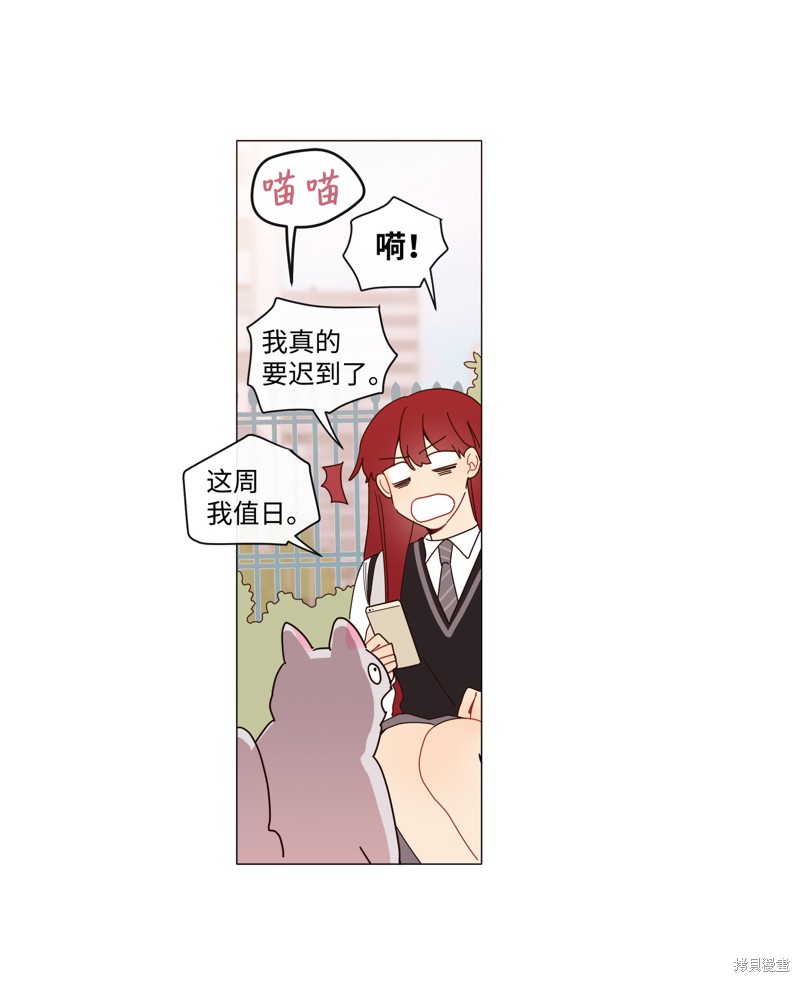 《最强阳光》漫画最新章节第1话免费下拉式在线观看章节第【9】张图片