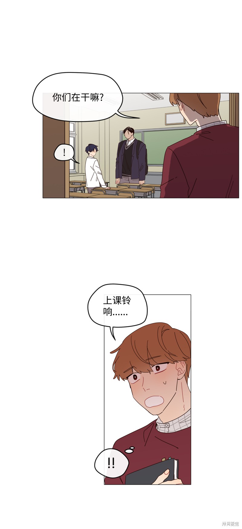 《最强阳光》漫画最新章节第1话免费下拉式在线观看章节第【42】张图片