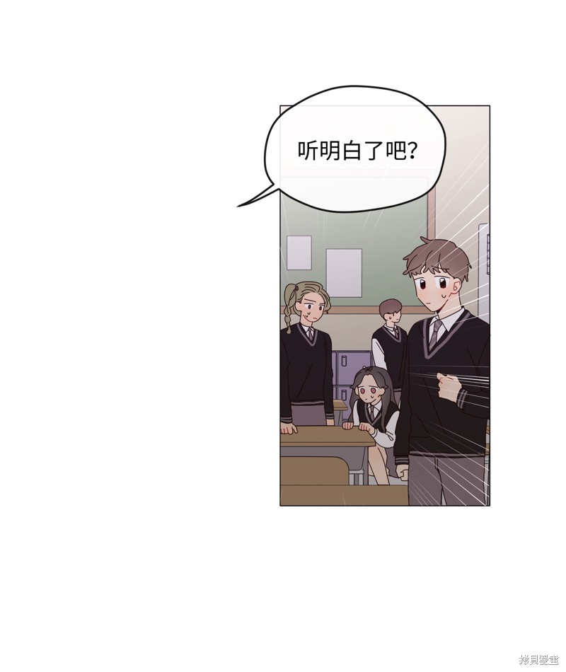 《最强阳光》漫画最新章节第1话免费下拉式在线观看章节第【34】张图片