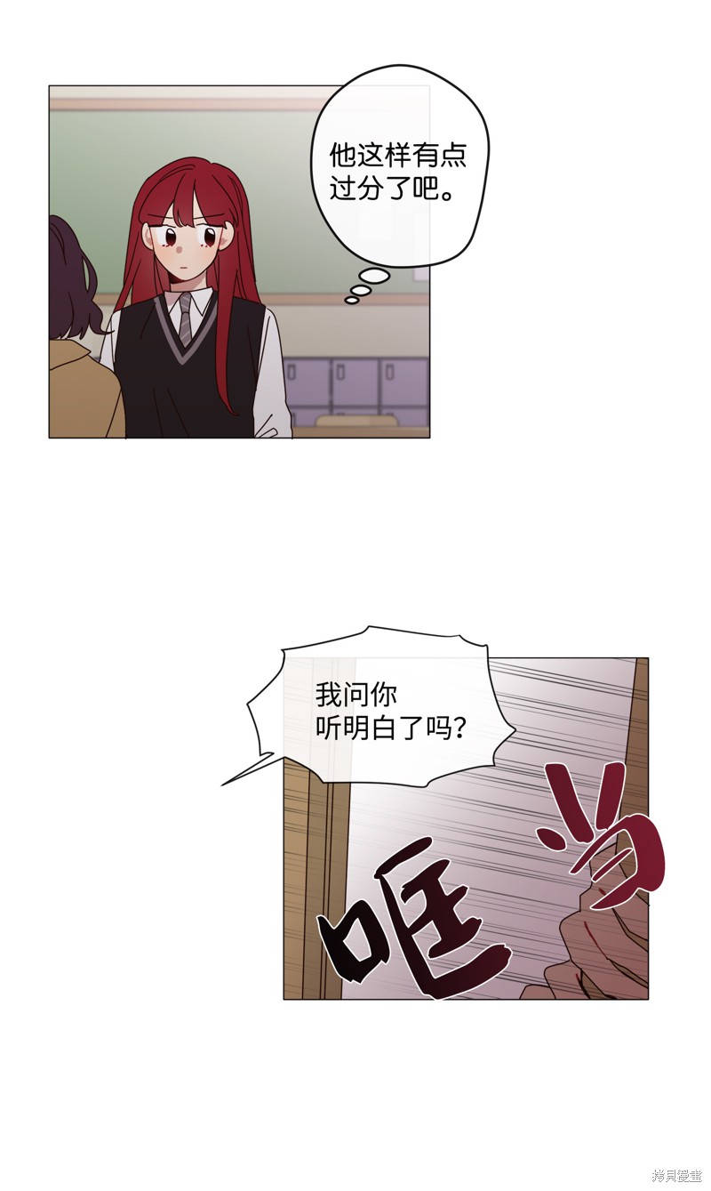 《最强阳光》漫画最新章节第1话免费下拉式在线观看章节第【36】张图片