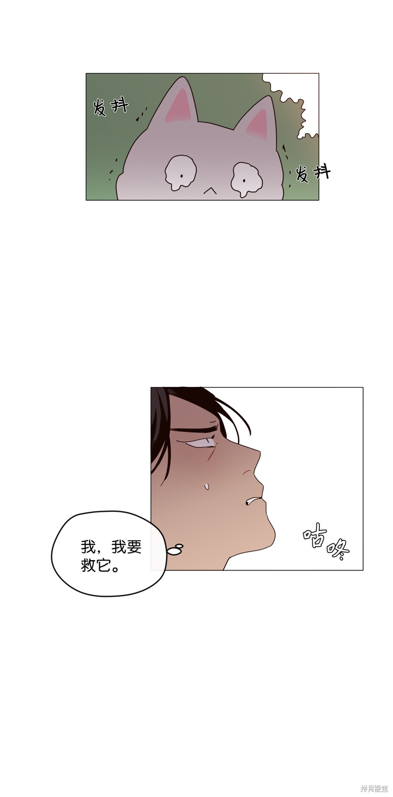 《最强阳光》漫画最新章节第1话免费下拉式在线观看章节第【17】张图片