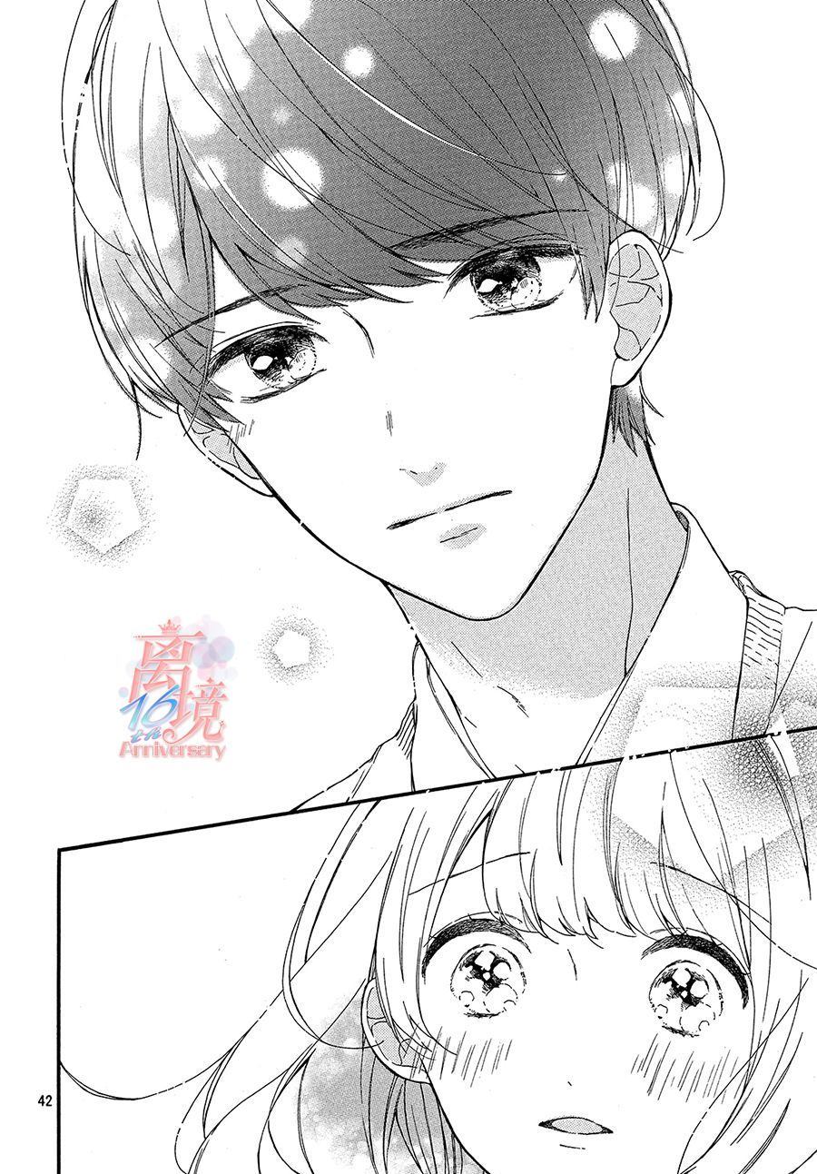 《我家丰海同学太可爱了》漫画最新章节第1话免费下拉式在线观看章节第【42】张图片