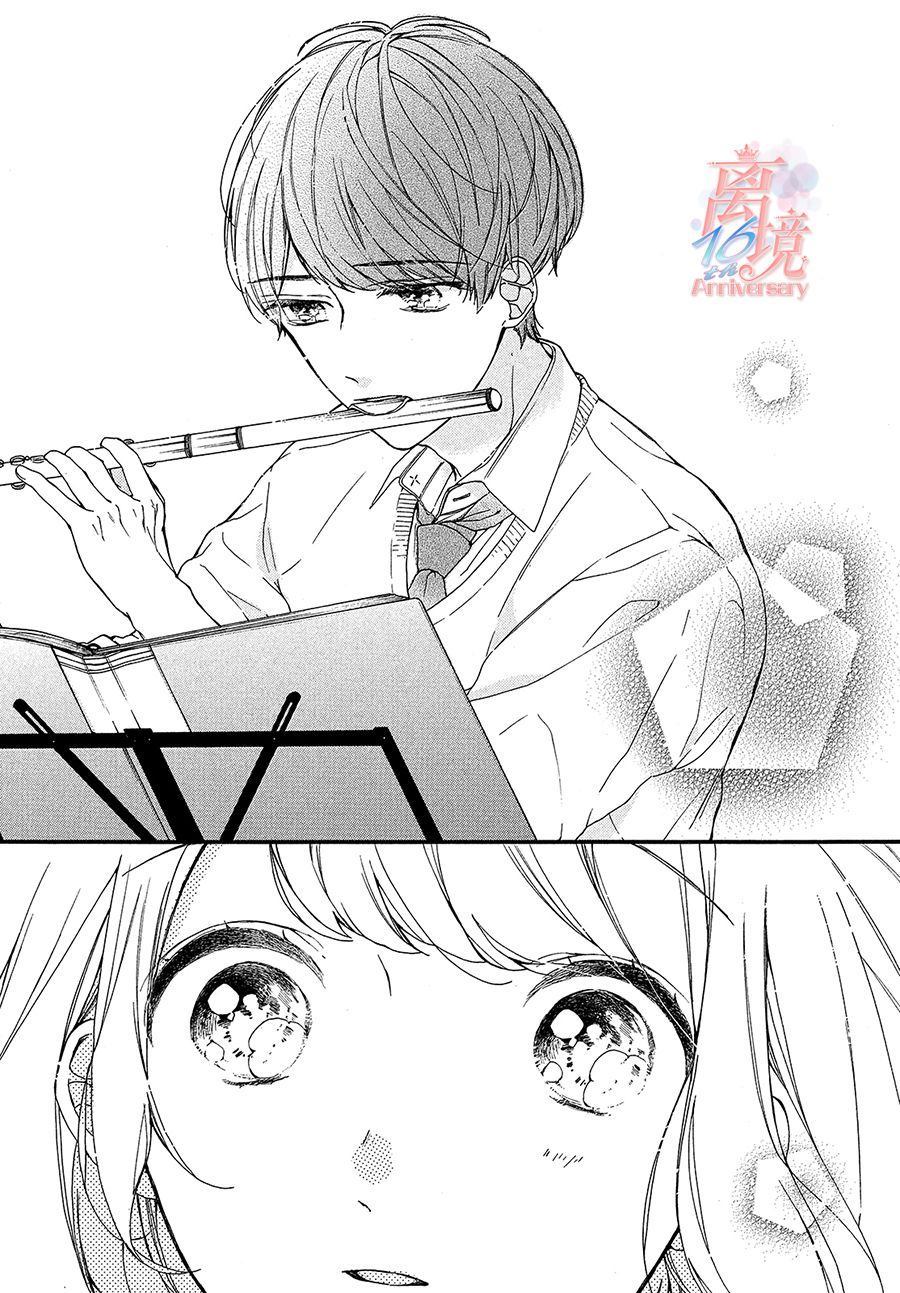 《我家丰海同学太可爱了》漫画最新章节第1话免费下拉式在线观看章节第【7】张图片