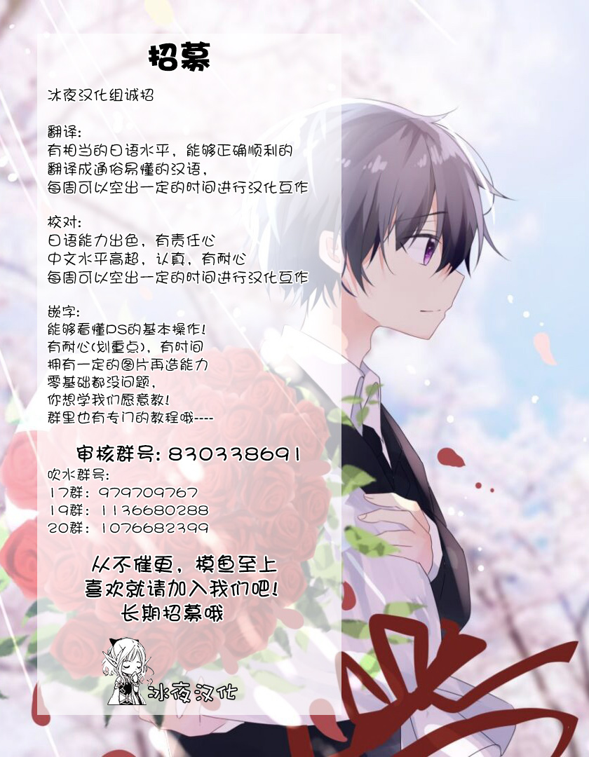 《不能碰环土酱！》漫画最新章节第5话免费下拉式在线观看章节第【9】张图片