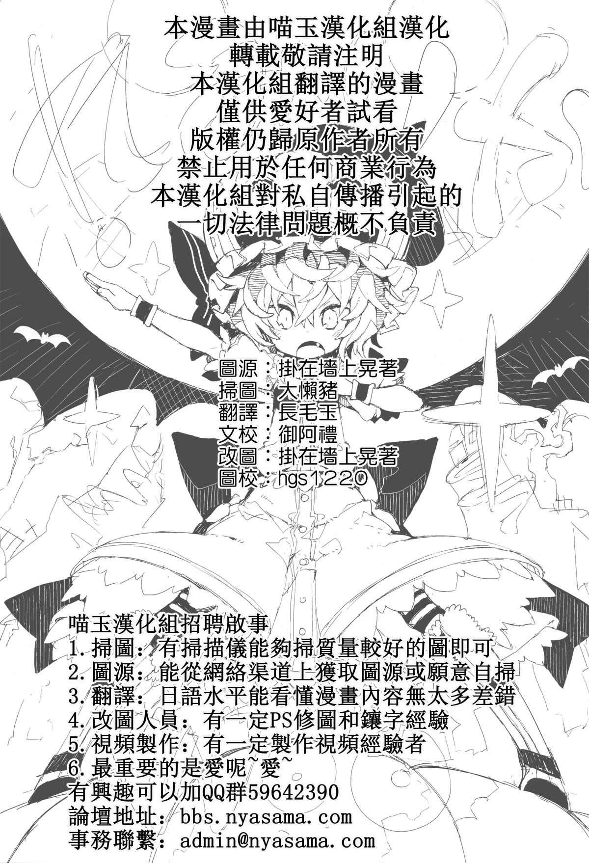 《雷米利亚woo！》漫画最新章节第1话免费下拉式在线观看章节第【2】张图片