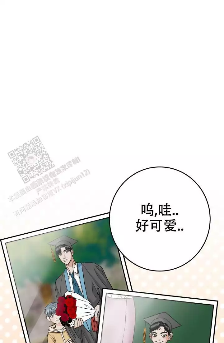 《闲人免进》漫画最新章节第26话免费下拉式在线观看章节第【43】张图片