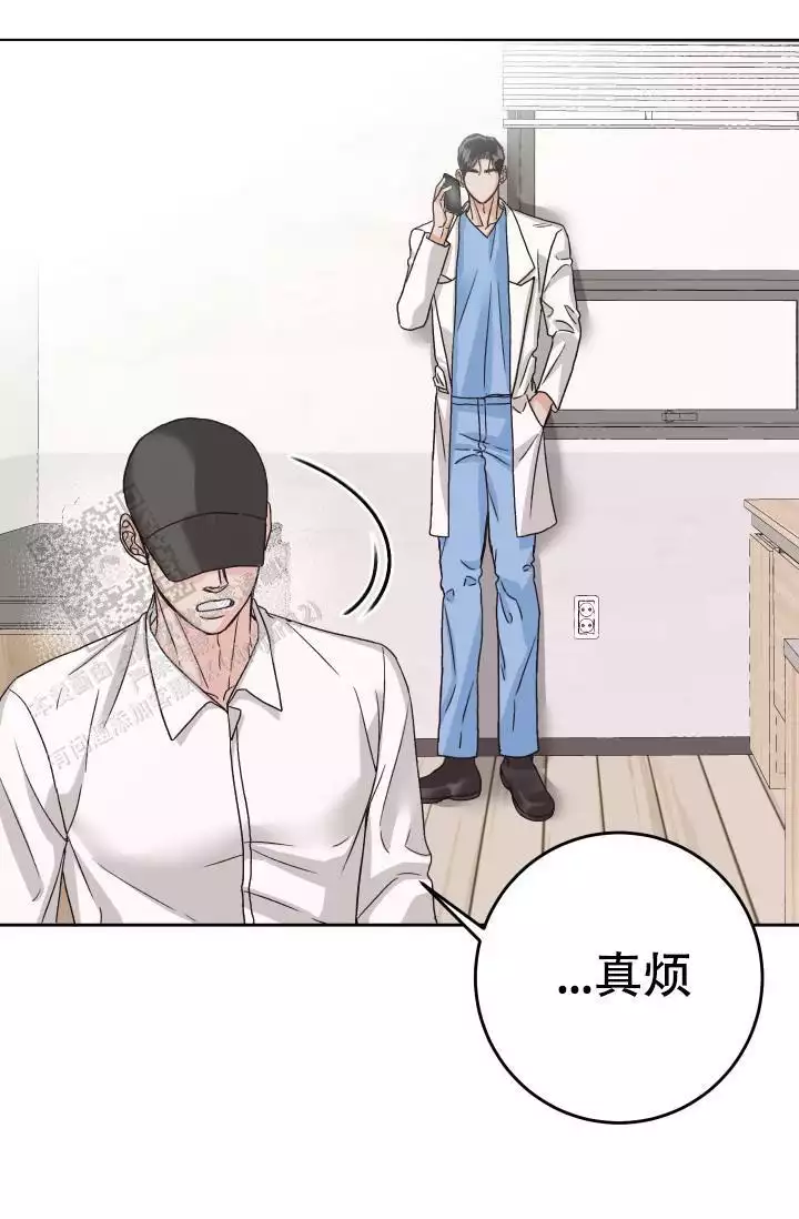 《闲人免进》漫画最新章节第20话免费下拉式在线观看章节第【9】张图片