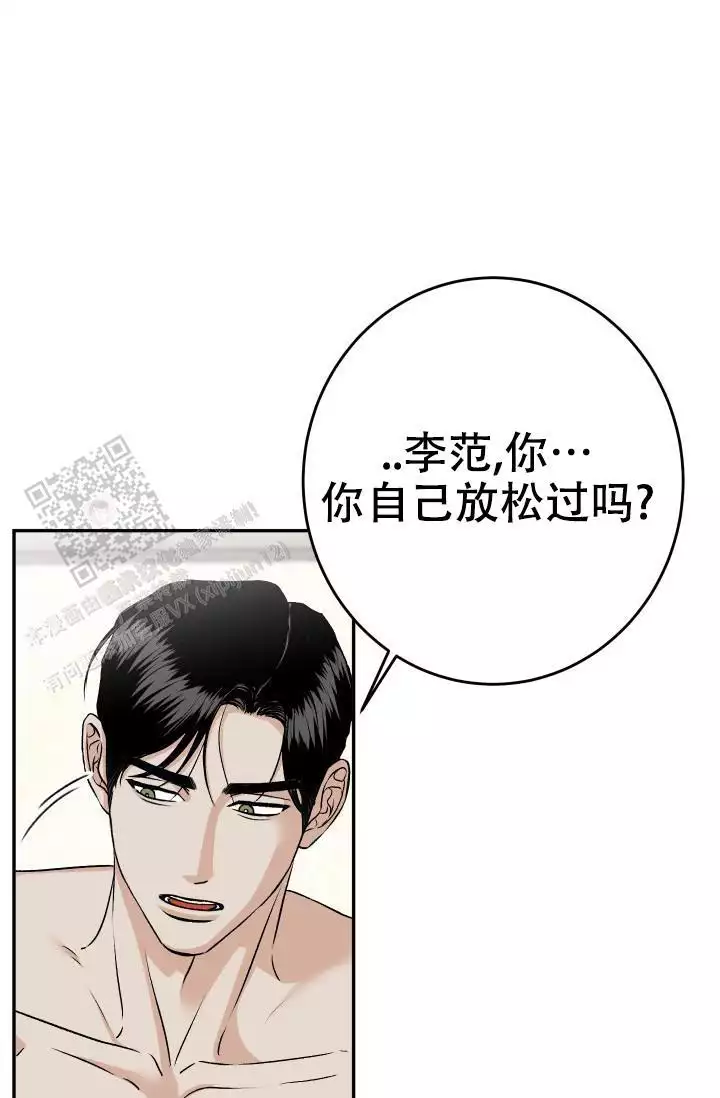 《闲人免进》漫画最新章节第31话免费下拉式在线观看章节第【11】张图片