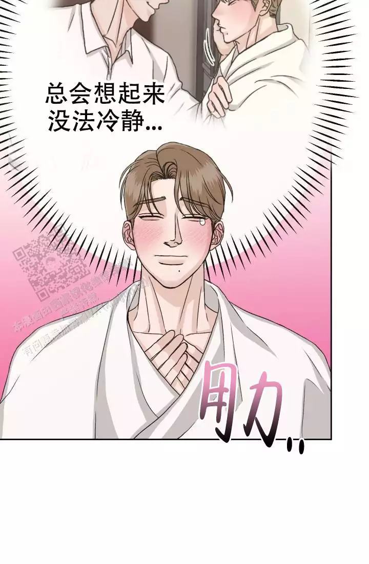 《闲人免进》漫画最新章节第19话免费下拉式在线观看章节第【3】张图片