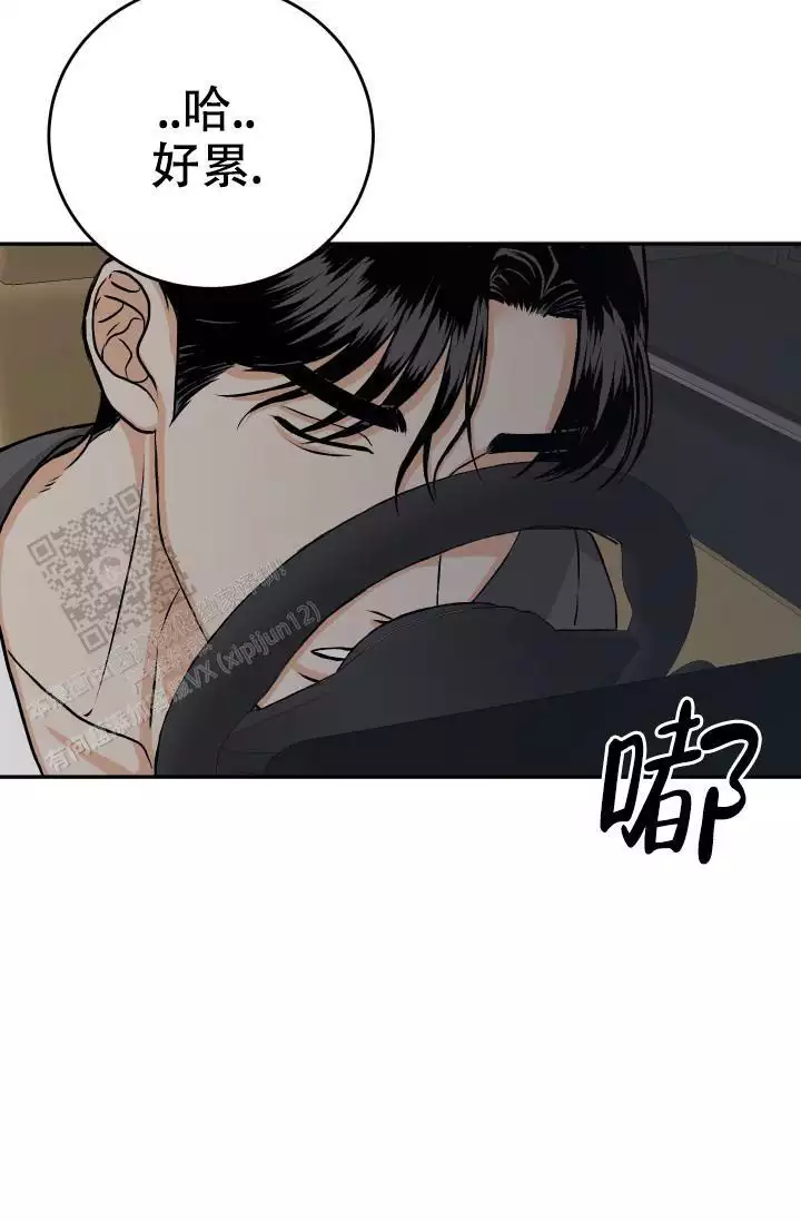 《闲人免进》漫画最新章节第26话免费下拉式在线观看章节第【69】张图片