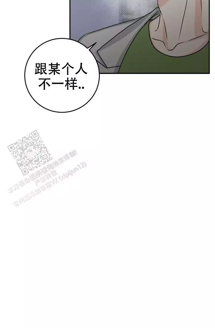 《闲人免进》漫画最新章节第25话免费下拉式在线观看章节第【39】张图片