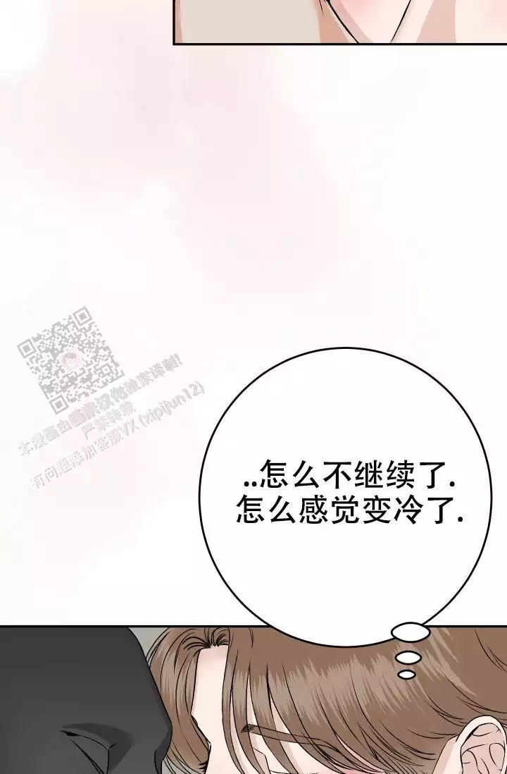 《闲人免进》漫画最新章节第23话免费下拉式在线观看章节第【21】张图片