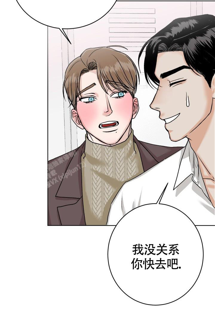 《闲人免进》漫画最新章节第9话免费下拉式在线观看章节第【18】张图片