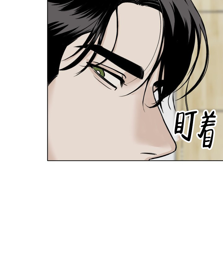 《闲人免进》漫画最新章节第2话免费下拉式在线观看章节第【31】张图片